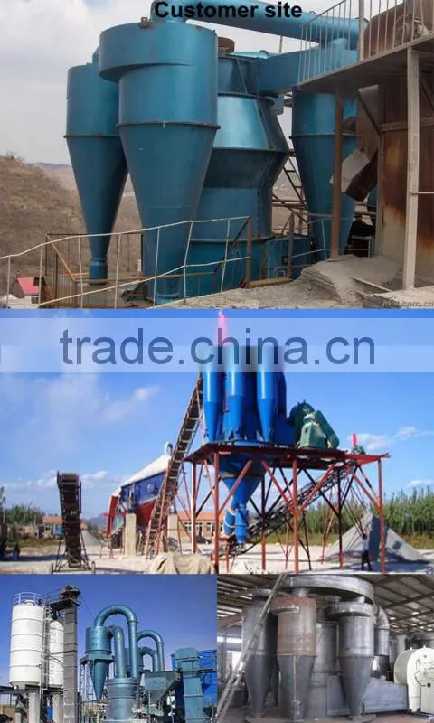 cement machine powder concentrator
