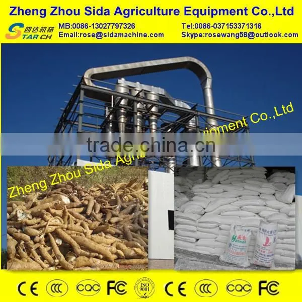 free train full automatic yam starch making machinery