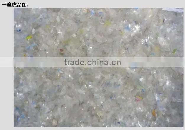 Hons+ CCD PVC HTP ABS PE flake plastic sorting machine