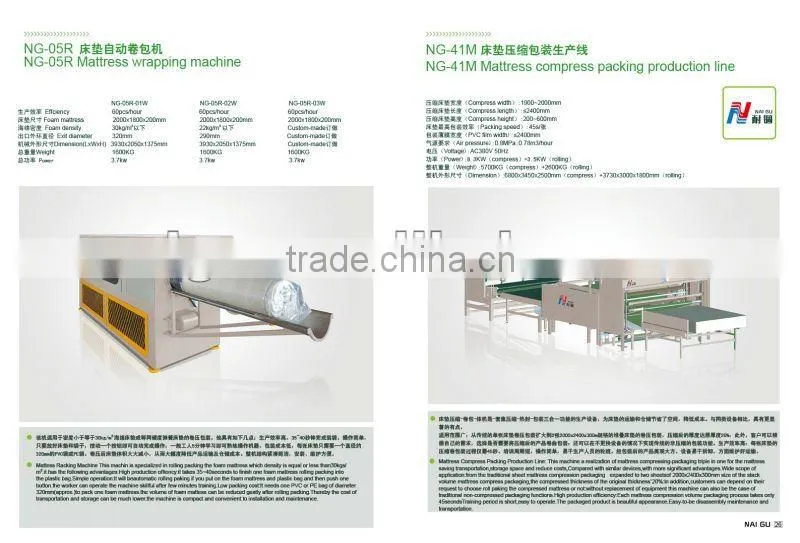 powder filling machine