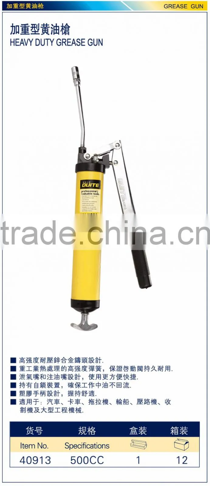 Industrial Grade Grease Gun With Plastic Handle
