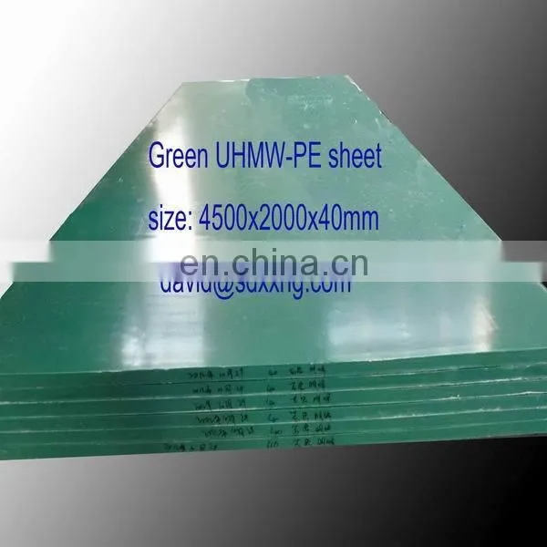 UHMW PE sheet UHMWPE sheet uhmwpe UHMW sheet