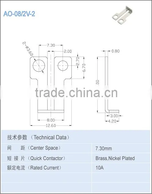 pitch 7.30mmTerminal accessory brass terminal 10A
