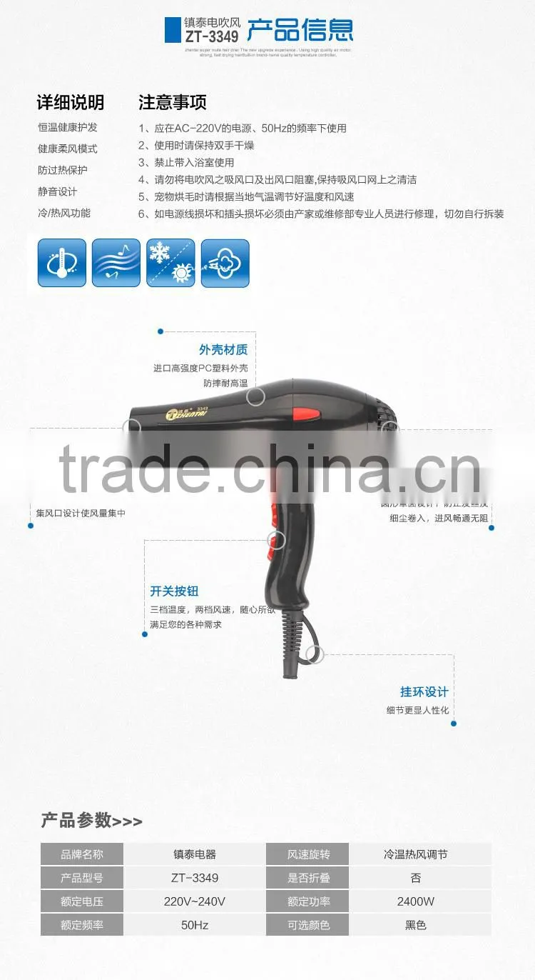 Wholesale Alibaba Hair Dryer Hot Air Blower Professional Hair Salon Dryer