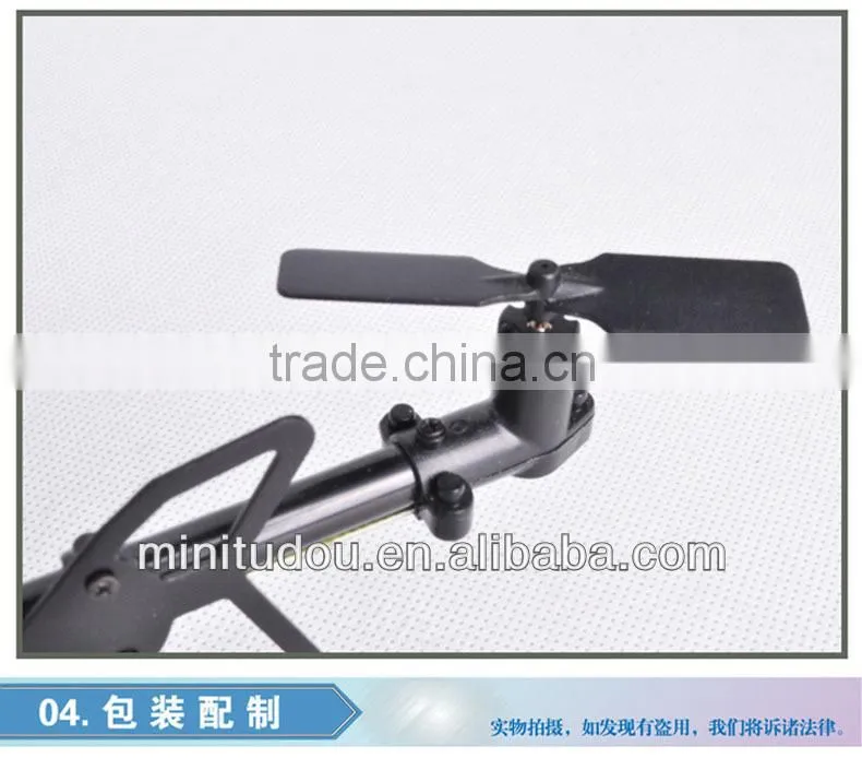 2.4G big metal RC U13A airplane with camera rc helicopter rc toy