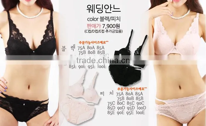 hot sell sexy girl lace push up bra&brief sets underwear/lingerie/intimate
