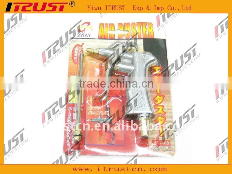 air blow dust gun with brass screw