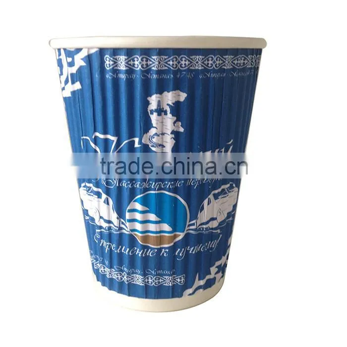 Best Price Widely Use Hot Selling Ripple Paper Cup