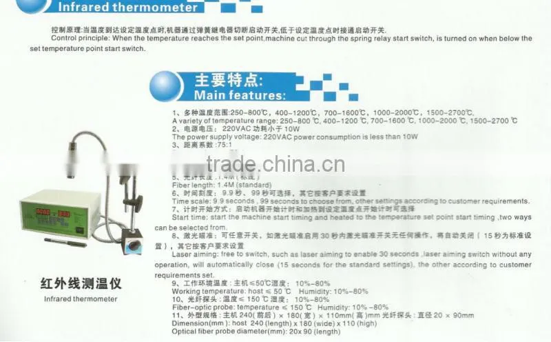 refractory metals brazing furnace, heterogeneous metals brazing, high temperature brazing furnace