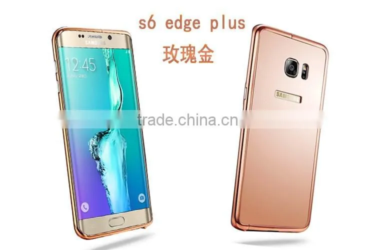 2016 New Products Metal Mirror Back Bumper Phone Case Cover For Samsung Galaxy S6 Edge Plus