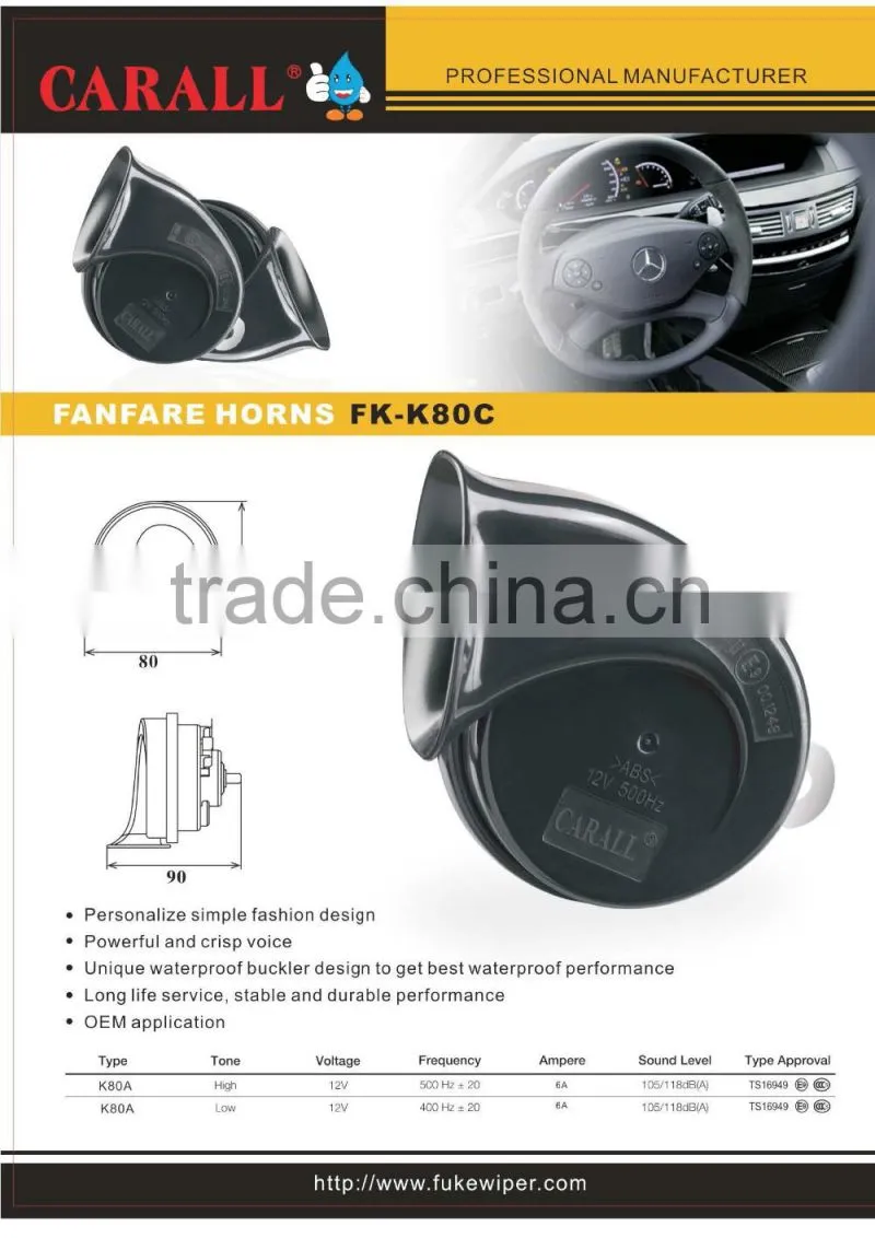 Universal Disc Horn L90