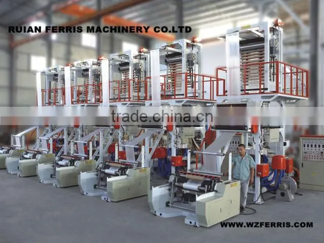 HIGH SPEED FULL AUTOMATIC SHRINK FILM BLOWING MACHINE