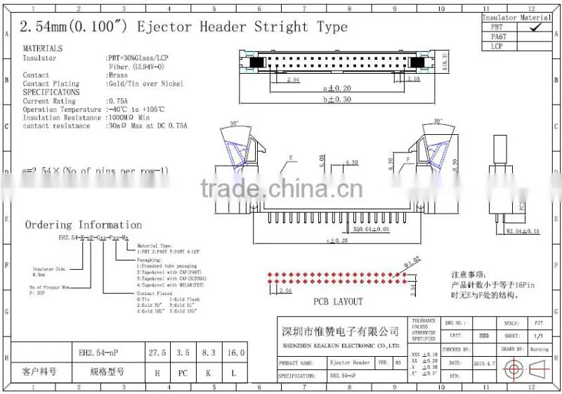 High Quality 2.54mm Pitch DIP Ejector Header latch