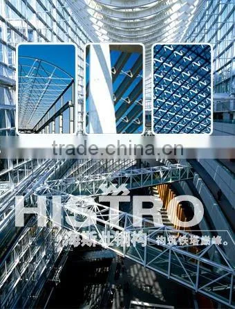 steel structure