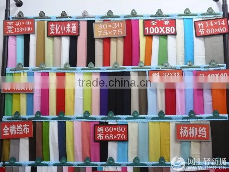 2015 Plain dyed fabric 100%cotton 50x50 144x80
