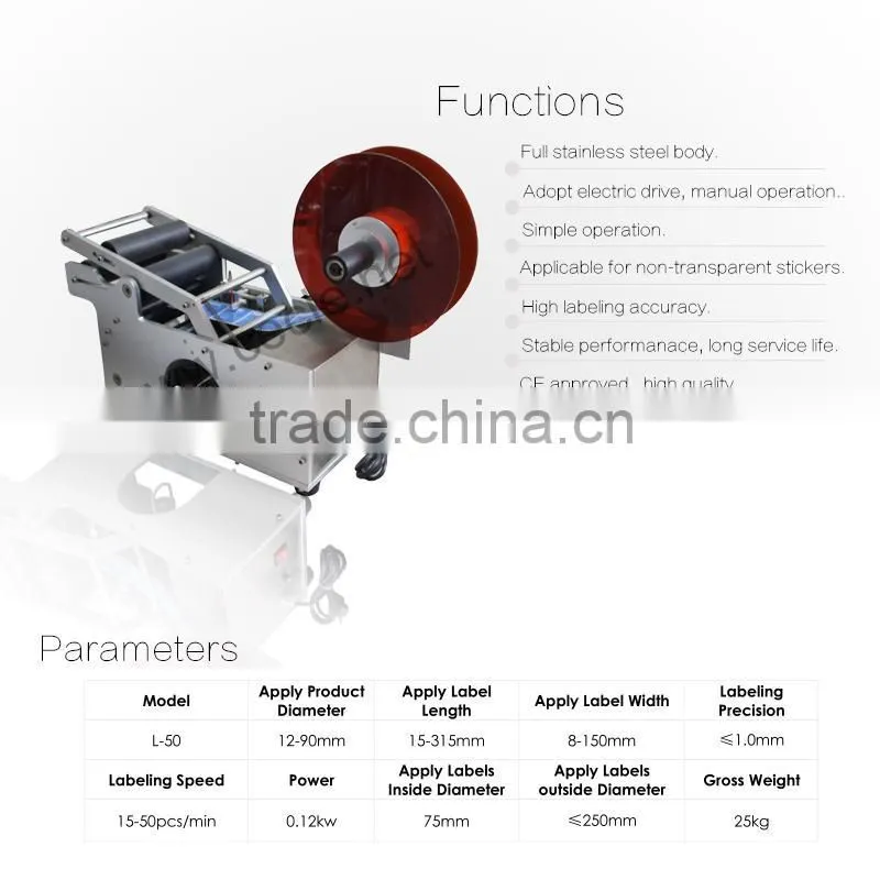 L-50 e juice bottle labeling machine