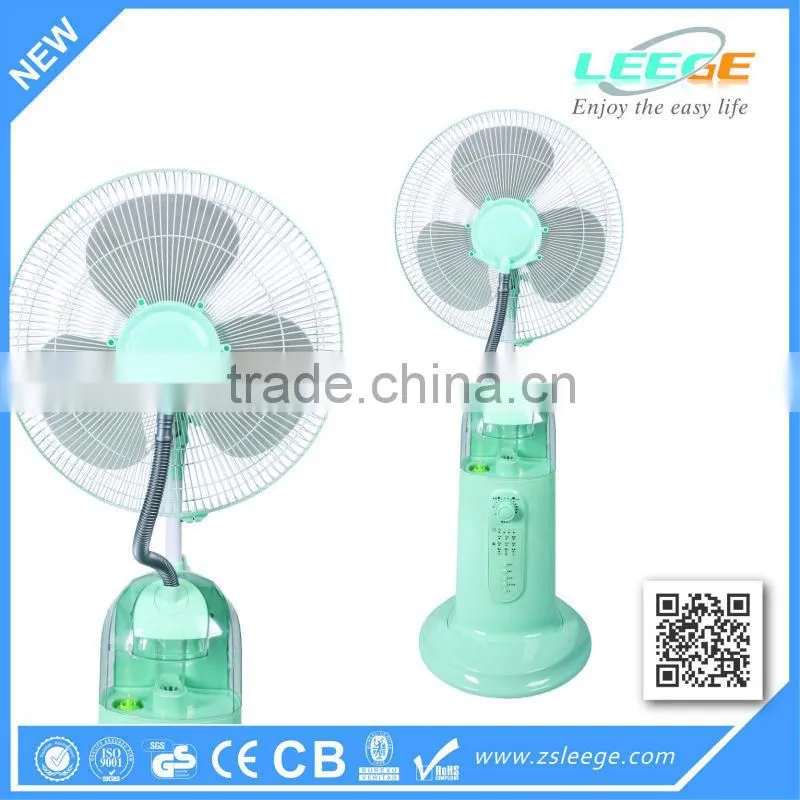 FP - 1603G indoor cooling spray portable misting fan