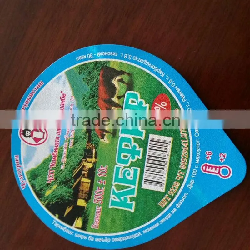 Can customized can printed Aluminium Foil Lids