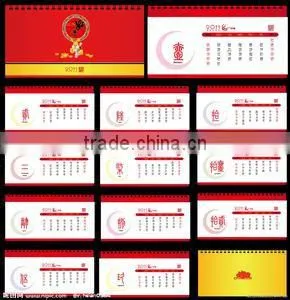 fashion wholesale calendars