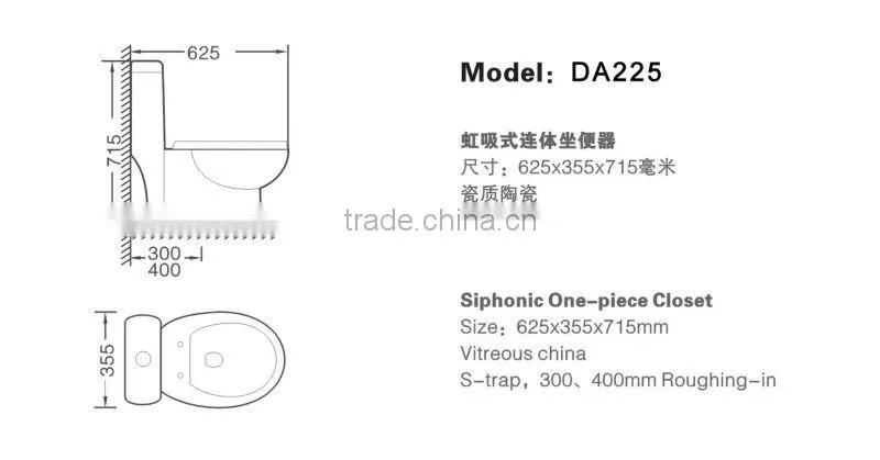 ceramics one piece siphonic wc toilet DA225