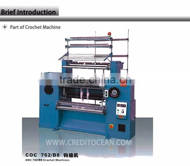 CREDIT OCEAN chain link knife / crochet machine share part