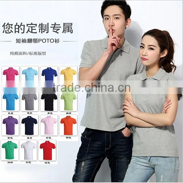 China alibaba custom cheap men's t-shirt wholesale printing t-shirts