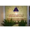 Shantou GuiZhu Computer Fittings Company company overview - view 1