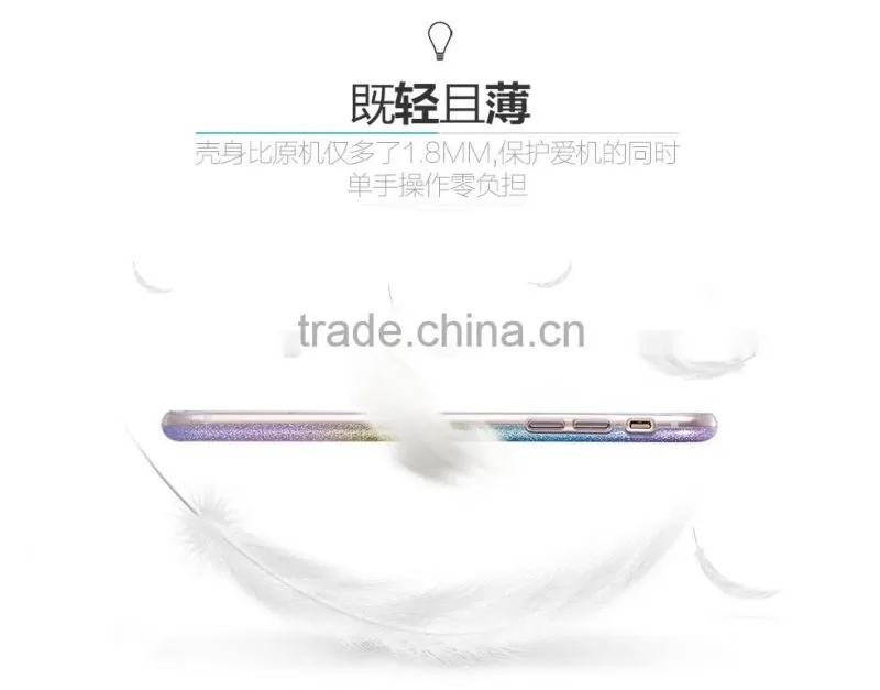 TOTU Newest Shiny Bright TPU phone case for iphone 6s