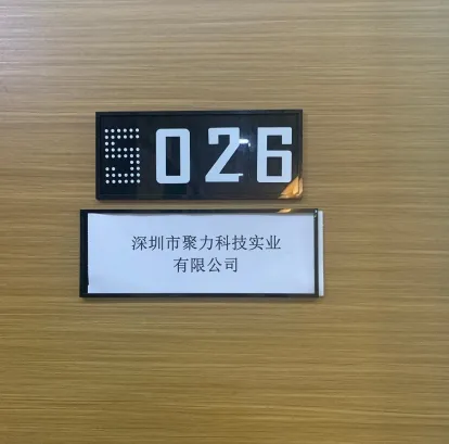 Shenzhen Juli Technology Industry Co., Ltd company overview - view 2