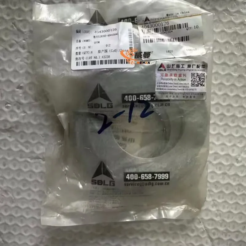 4043000126 Shim 3.jpg.webp