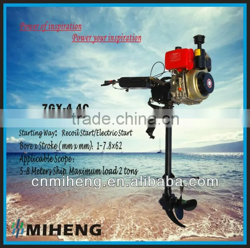 hot sale 4stroke chinese electric outboard engine