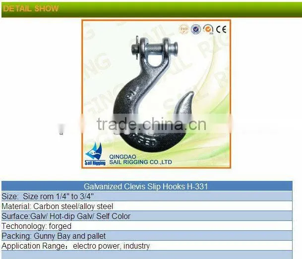 china carbon steel foged h331 clevis slip hook