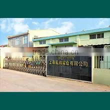Shanghai Xingou Industrial Co., Ltd. company overview - view 1