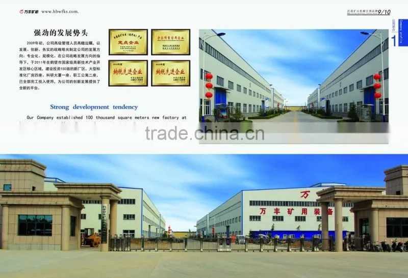Wanfeng Brand mine hoist manufacturers