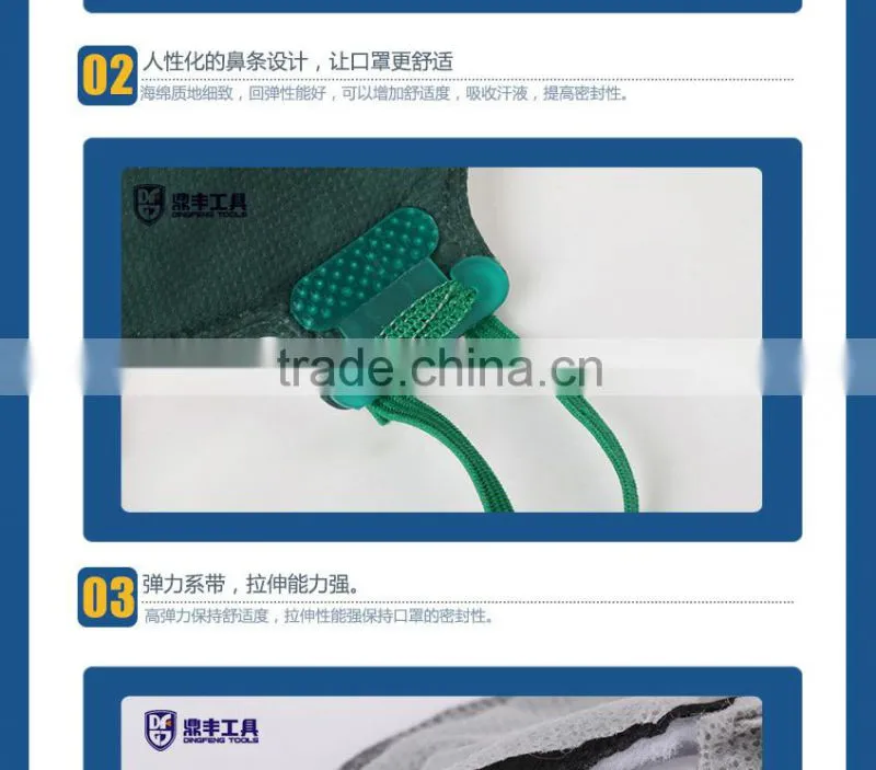 DF-6030 medical face mask for sale different color n95 types of medical mask