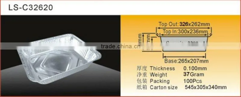 aluminium foil container