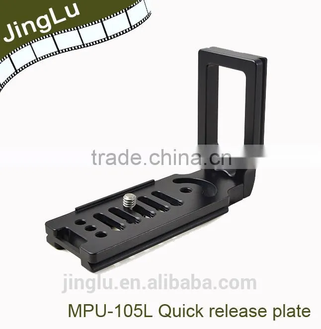 200mm Quick Release Plate PU-200 for Benro Arca Swiss etc.. Compatible PU200