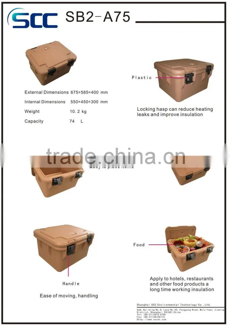 SCC LLDPE&PU food warmer insulated container