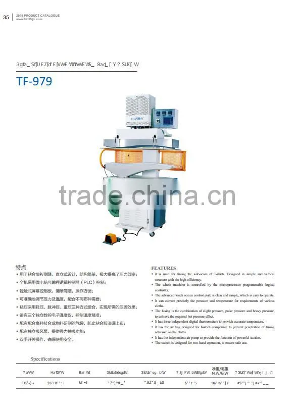 equipment shirts uk
