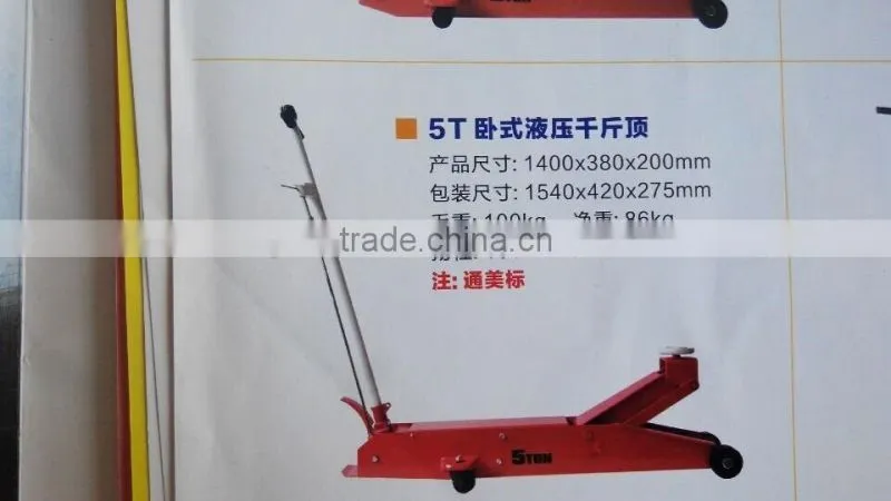 5ton long body hydraulic trolley jack