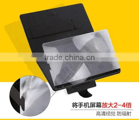 New Folding Portable PU Leather Book Style Magnifier Glass Screen HD Amplifier For Mobile Phone