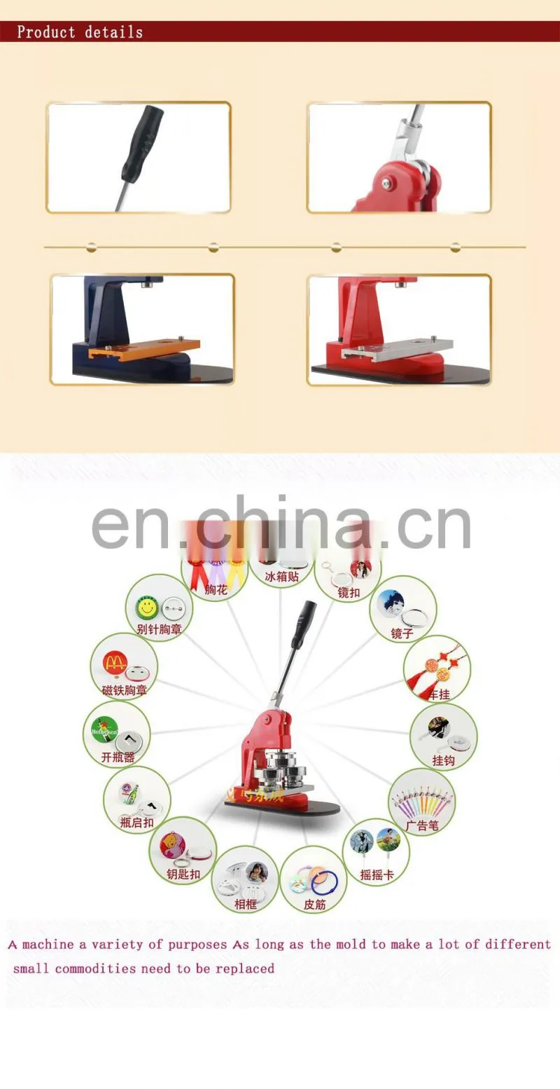 The new machine button machine aluminum panel makers, DIY badge machine body without mould factory outlet