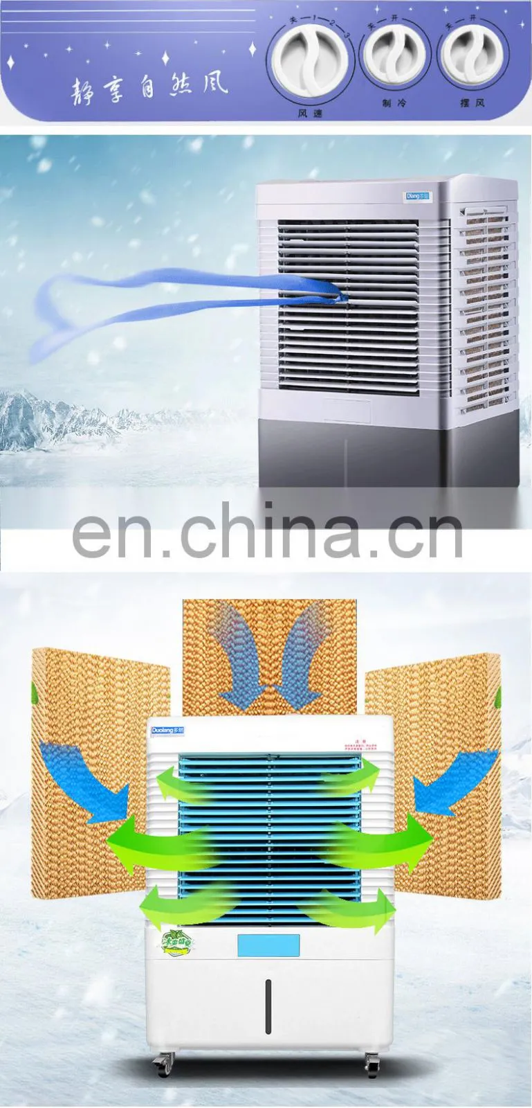 Hot sale small air cooler remote control timing fan portable evaporative water coolers