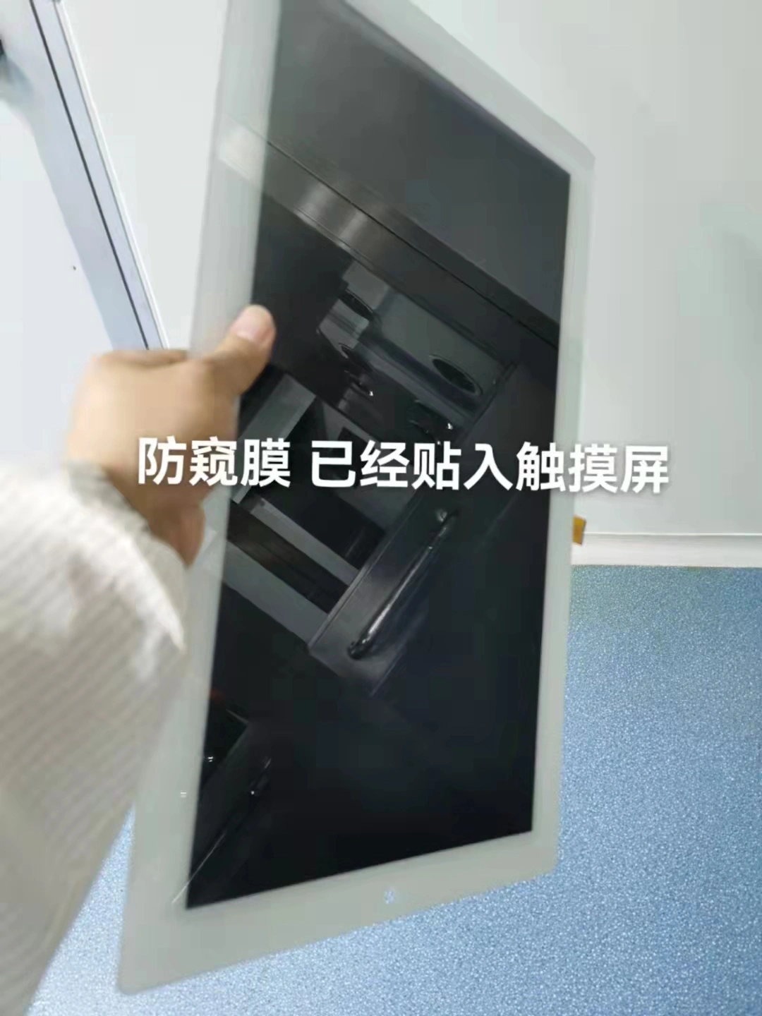 Shenzhen Guansheng Optical Materials Co., Ltd company overview - view 3