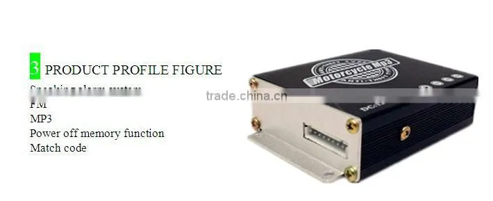 China antitheft player waterproof radio mp3 motorcycle spare parts