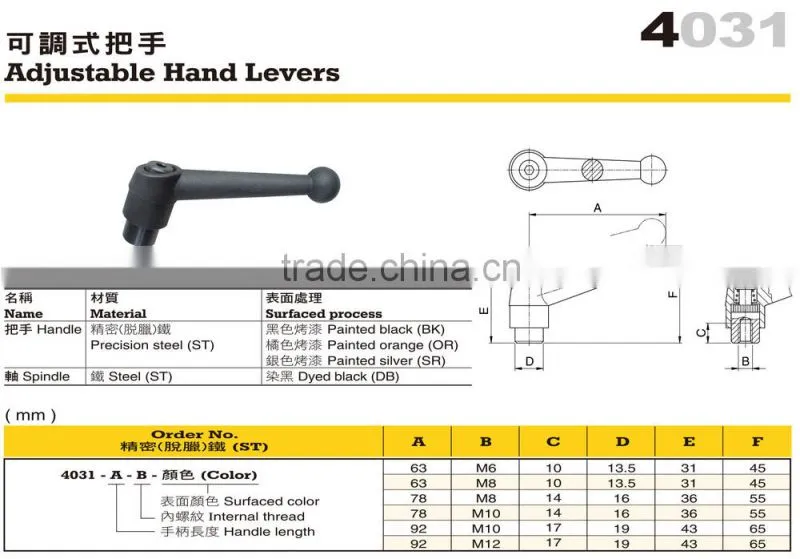 For Woodworking or Metal Lathes Handle Adjustable Hand Lever