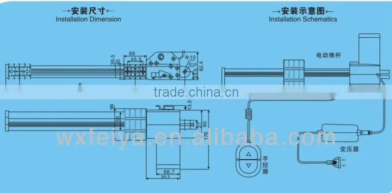 FY014 Track Actuator for Personal Care Chair