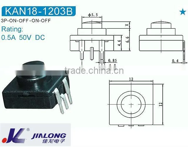 12*12mm 3P on-on-off electrical push button switch micro push button switch electrical push button switch KAN16-1203B