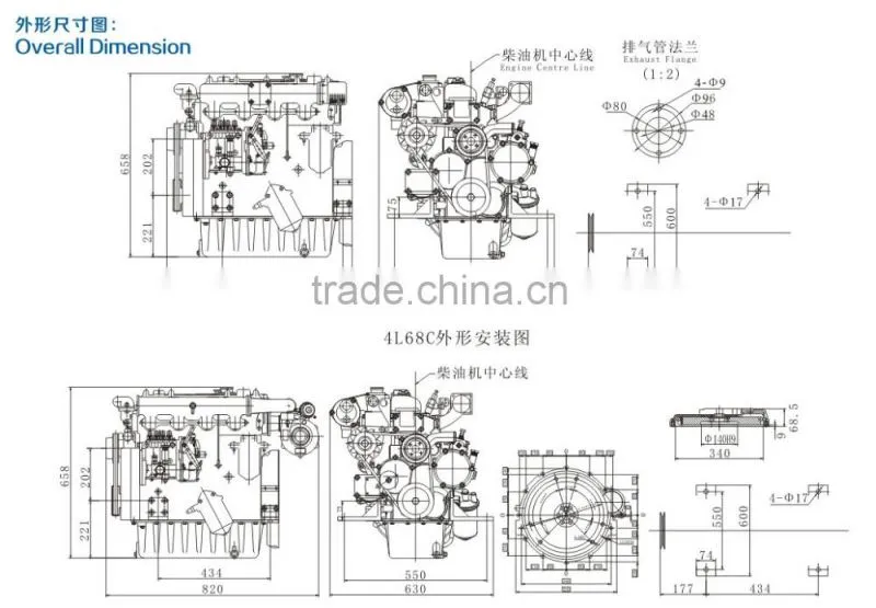 High speed Marine Diesel Engine SY4L68C/4L88C