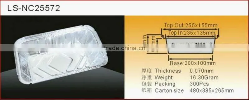 aluminum foil container